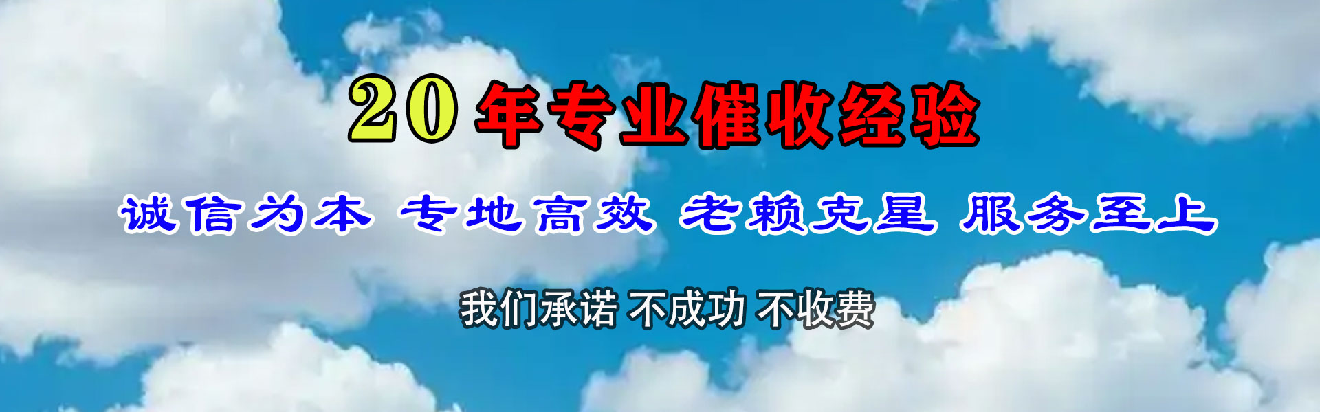 团风要债公司