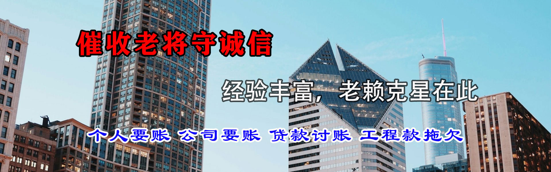 团风追债公司